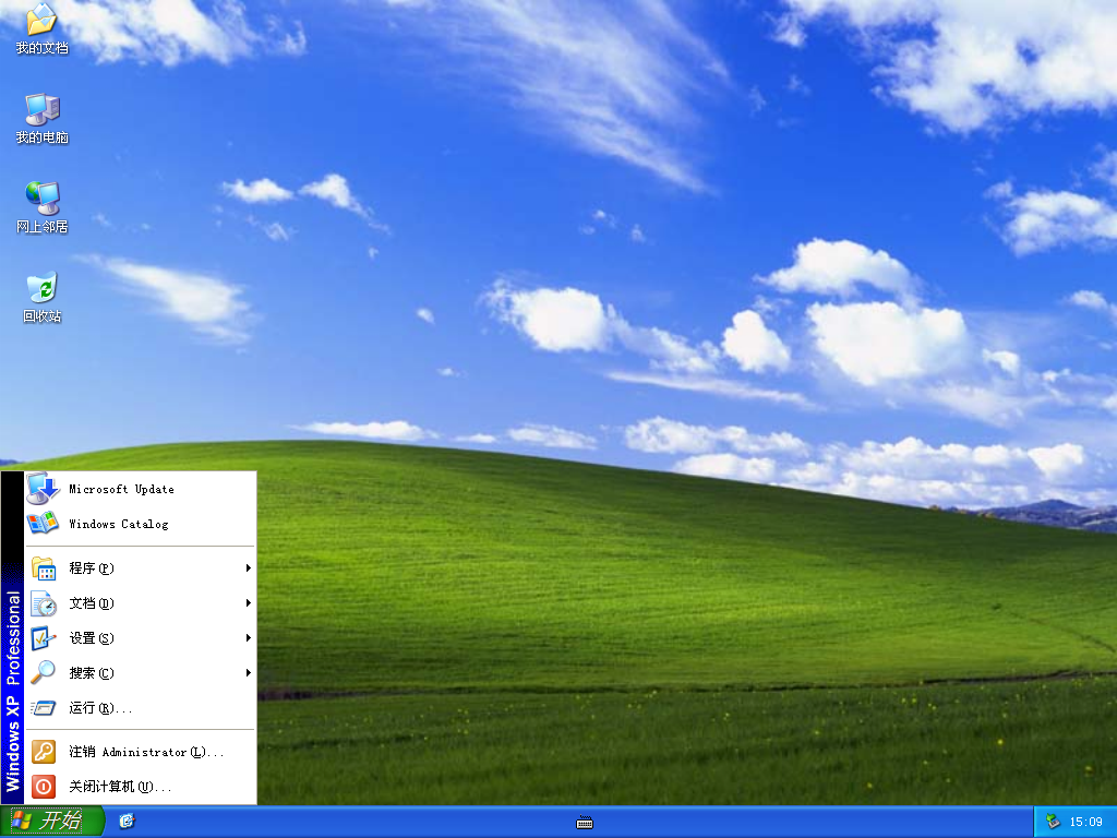 Windows XP SP3系统之家纯净版（深度优化）V2022