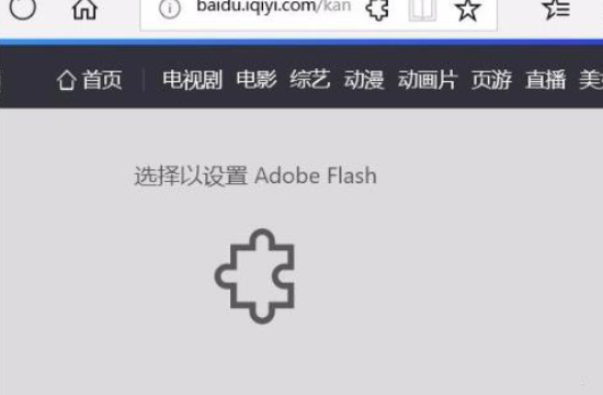 Win7edge浏览器看视频黑屏怎么解决?