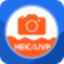 九雷HEIC转换器 V1.2.0.0 官方最新版