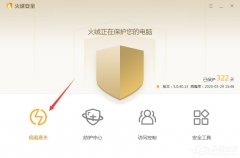 Edge浏览器总是意外关闭怎么解决？