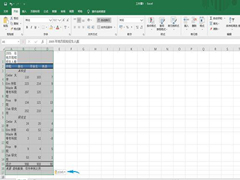 Word表格怎么转化为Excel表格？Word表格转Excel表格教程