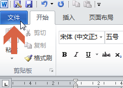 Word文档隐藏文字怎么打印出来？
