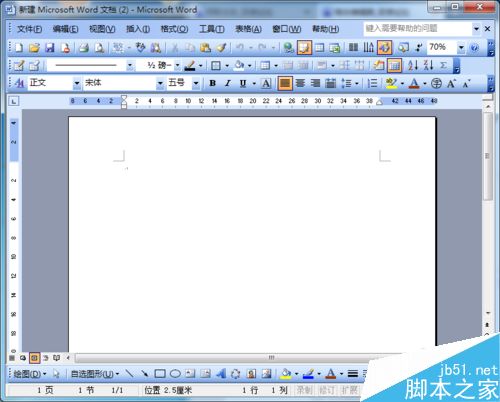 Word软件企业信封怎么做？Word软件制作企业信封教学