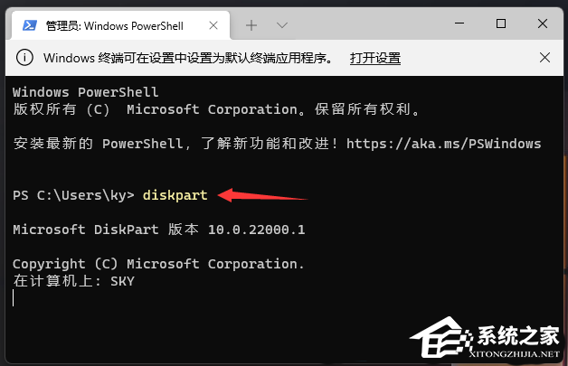 Win11格式化c盘怎么操作?Win11怎么把c