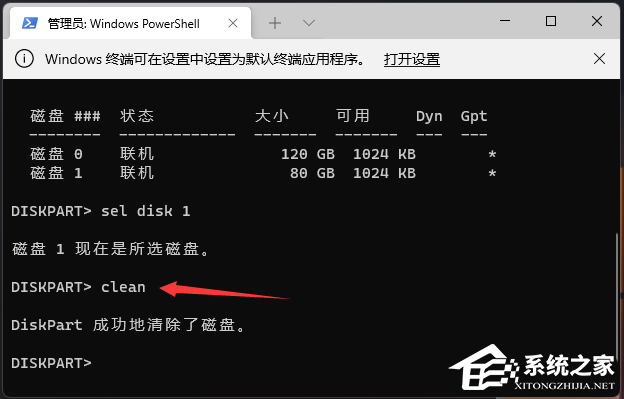 Win11格式化c盘怎么操作?Win11怎么把c