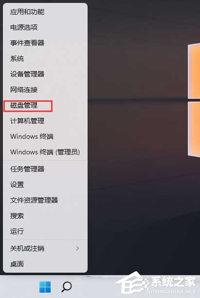 Win11格式化c盘怎么操作?Win11怎么把c