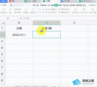 Wps如何计算指定日期后续X周的日期？Wps计算指定日期后续X周的日期方法