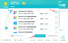 华硕天选3Plus怎么使用U盘重装系统？华硕天选3PlusU盘重装系统的教程