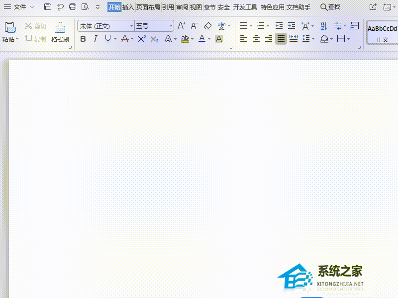 Wps如何编辑思维导图?