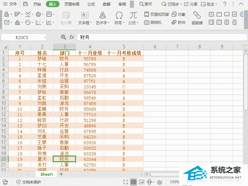 Wps如何设置表格单元格边框？