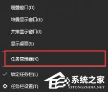 驱动总裁无法正常卸载怎么办？驱动总裁无法正常卸载的解决方法