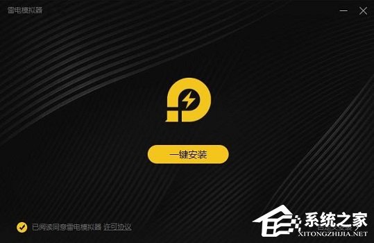 雷电模拟器点击图标没反应怎么办?