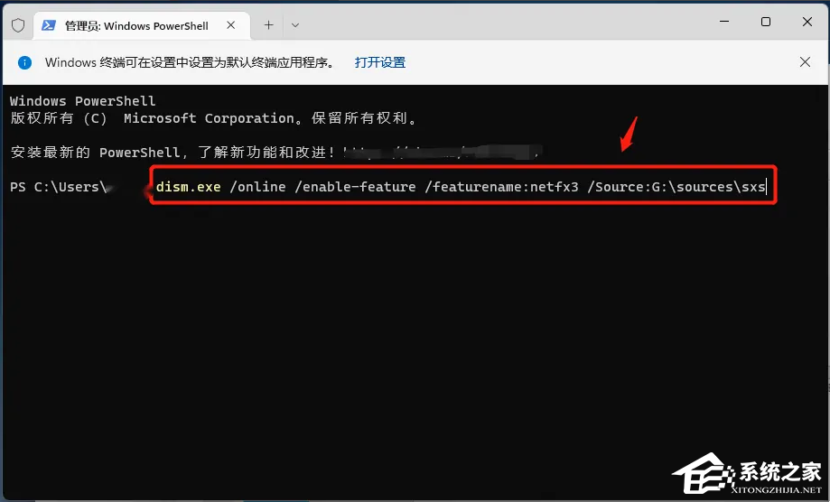 .net framework 7.0.5 32位