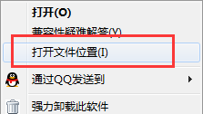 如何卸载夜神模拟器?