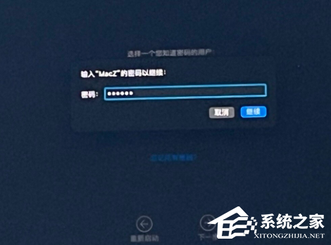 苹果电脑关闭系统完整性保护SIP的方法
