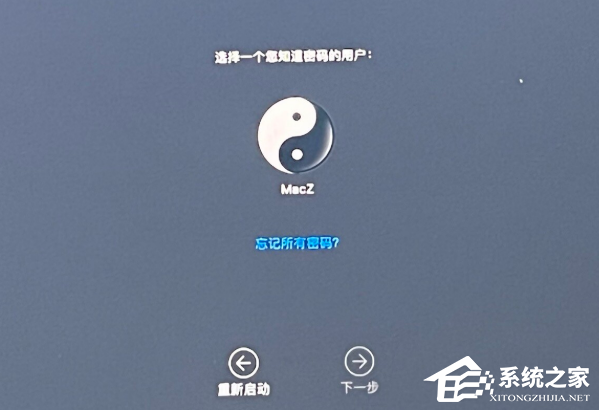 苹果电脑关闭系统完整性保护SIP的方法