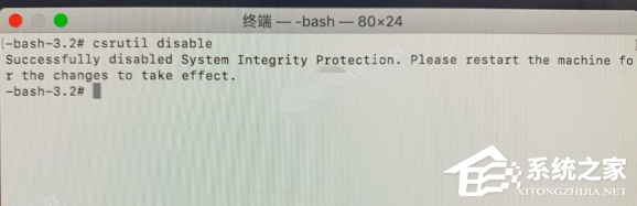 苹果电脑关闭系统完整性保护SIP的方法