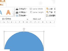 PPT软件增加的图片背景遮挡文字标题怎么办？