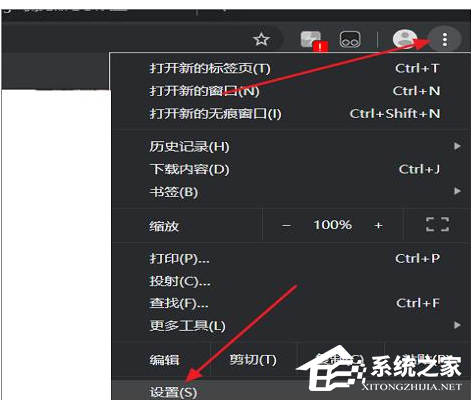 谷歌浏览器flash在哪设置?谷歌浏览器f