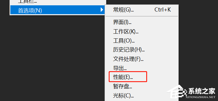Win11 PS2022闪退怎么办