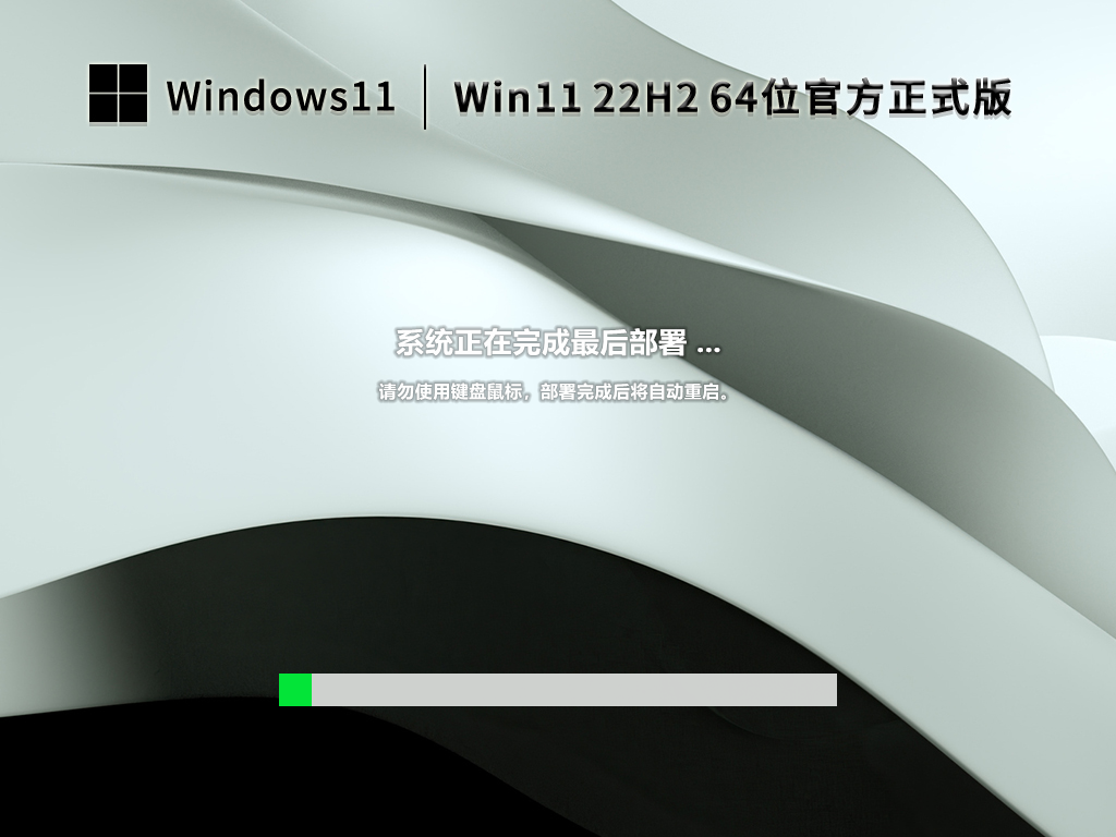 Win1122h2无法安装此更新