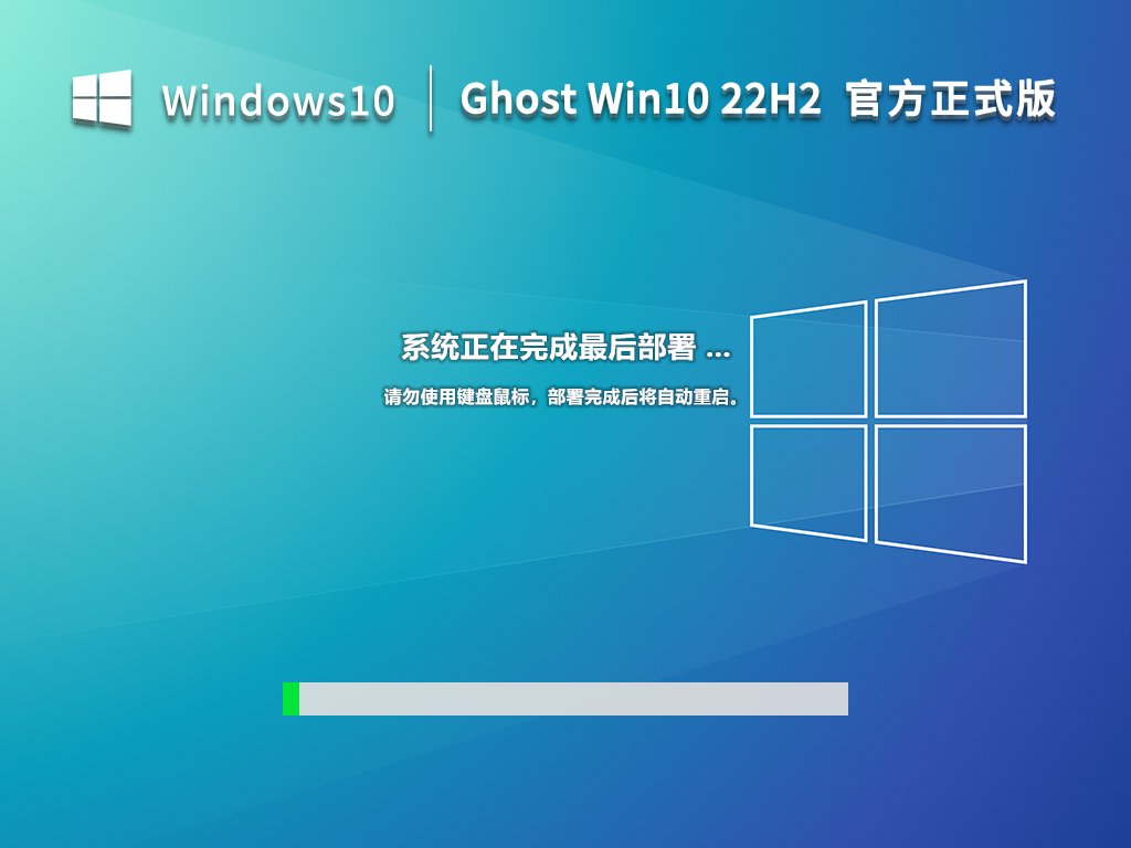 Win10 22h2怎么样