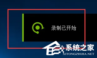 Nvidia显卡怎么录屏?英伟达显卡录屏详