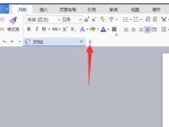 WPS制作立体饼图的操作方法详细教学
