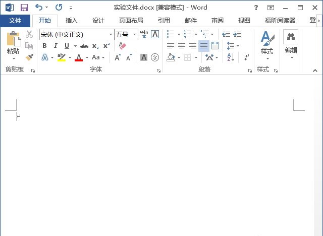 WPS文档中自动生成文件目录的操作方法分享