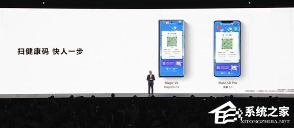 Magicos7.0和鸿蒙3.0系统哪个好?带来