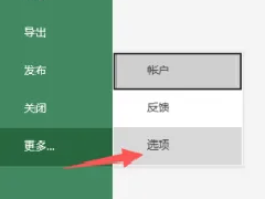excel工具栏隐藏了怎么恢复？excel工具栏隐藏后如何调出来固定教学