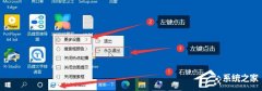 360广告弹窗怎么关闭？彻底关闭360弹窗广告方法（亲测有效）