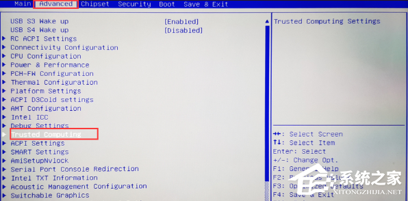 攀升主板怎么开启TPM2.0?
