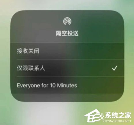 苹果AirDrop隔空投送功能全球上线!
