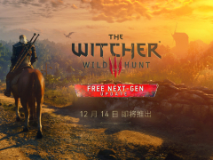 国区《巫师 3 ：狂猎》次世代 PS5、PC 和 Xbox 版本将于 12 月 14 日解禁
