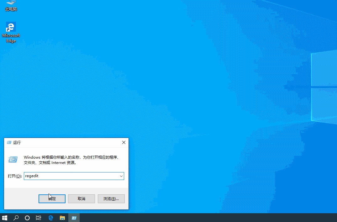 Win10右键个性化设置打不开怎么办?