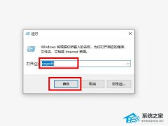 Office产品密钥在哪里查找？买电脑送的office激活码查看方法