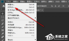 PS怎么导入pdf文件？PS导入pdf文件的方法