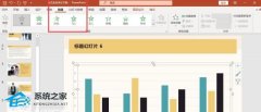PPT怎么设置动画持续时间为3秒？PPT设置动画持续时间为3秒的方法