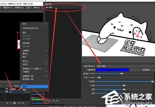 Bongo cat Mver直播背景有黑色怎么办?