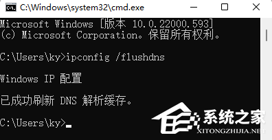 0x80190001怎么解决Win11?