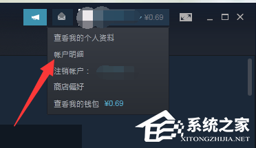 Steam账户凭据怎么更改？Steam账户凭据