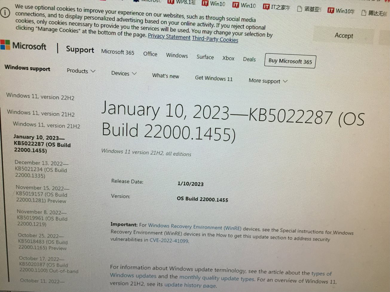 微软 Win11 KB5022303、KB5022287 累积