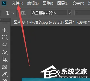 PSD文件怎么导出?