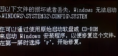 reboot and select proper boot device
