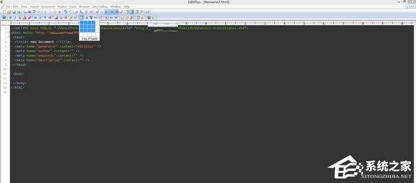 EditPlus怎么插入表格?EditPlus制作表