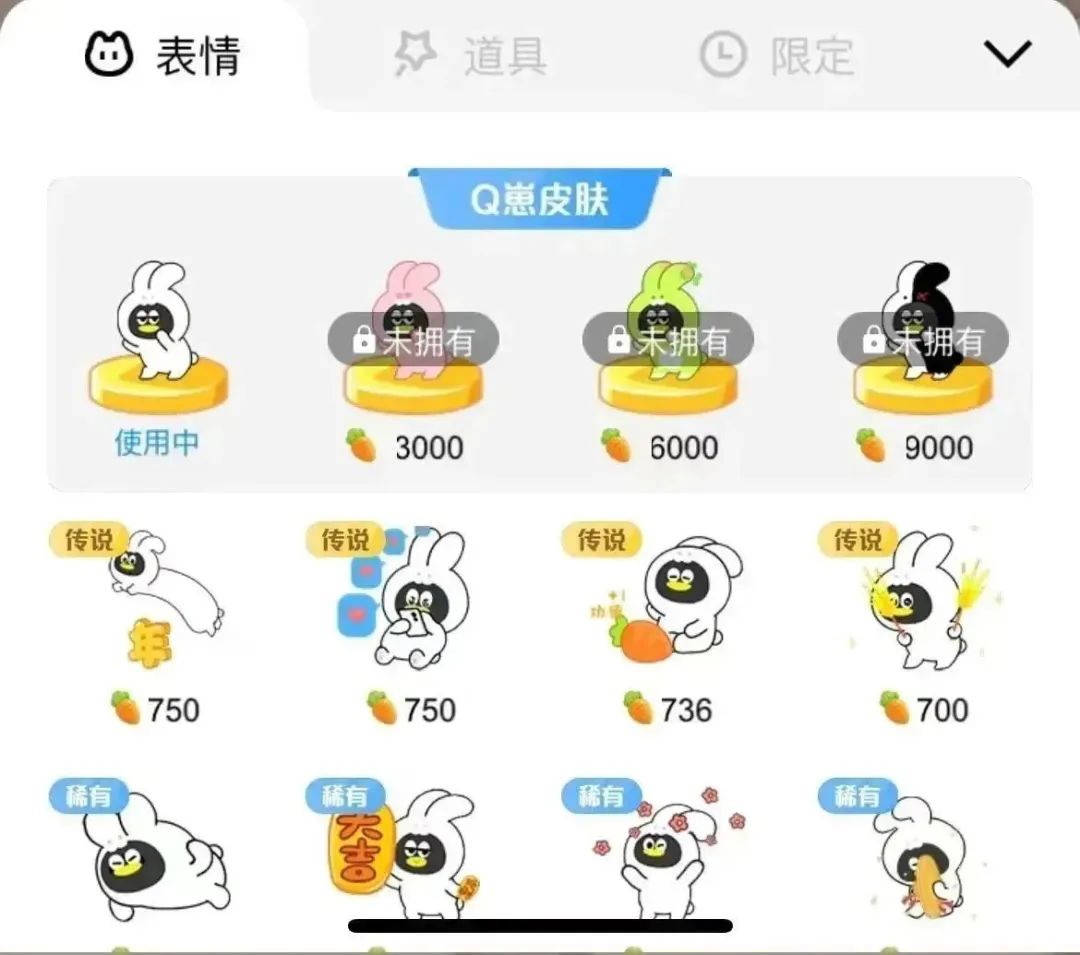 腾讯 2023 年 QQ 春节红包活动明日上线