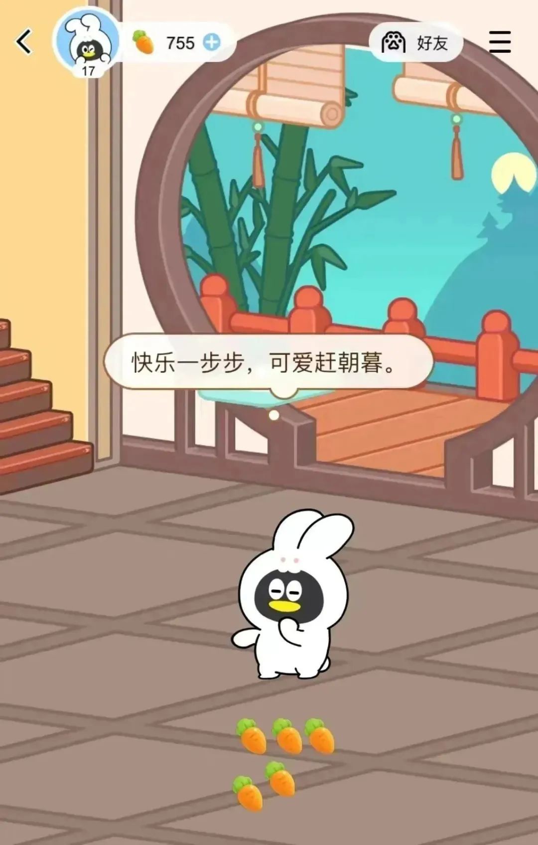 腾讯 2023 年 QQ 春节红包活动明日上线