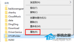 文件删除不了需要管理员权限怎么办-需要管理员权限的解决方法