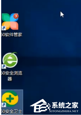 Win11系统盘有恶意插件怎么进行彻底清